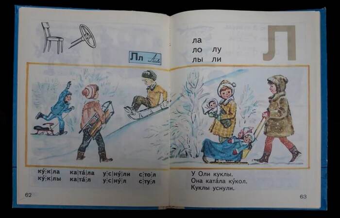 вижу. 2 девочки. которая из них Оля? та у которой коляска с 2мя куклами. еще и образ мамы с двумя детьми продвинули.Оля спокойно катит колясочку.