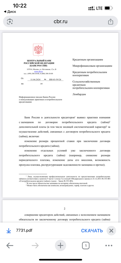 Иллюстрация к комментарию