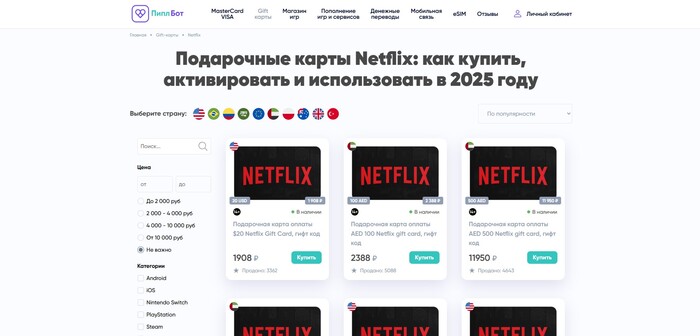 ������� 