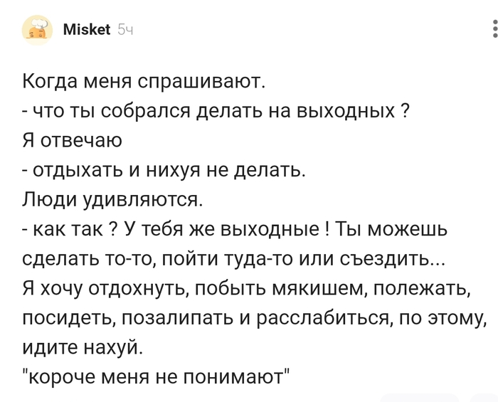 ���� �� ��������!!!