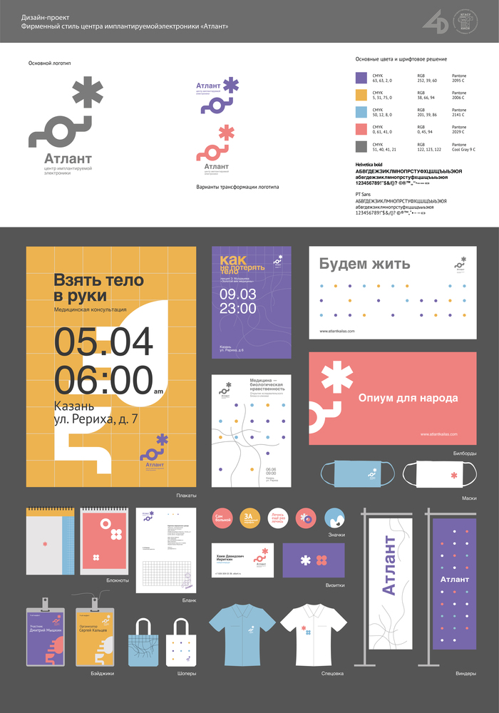 ��������� "������" ������