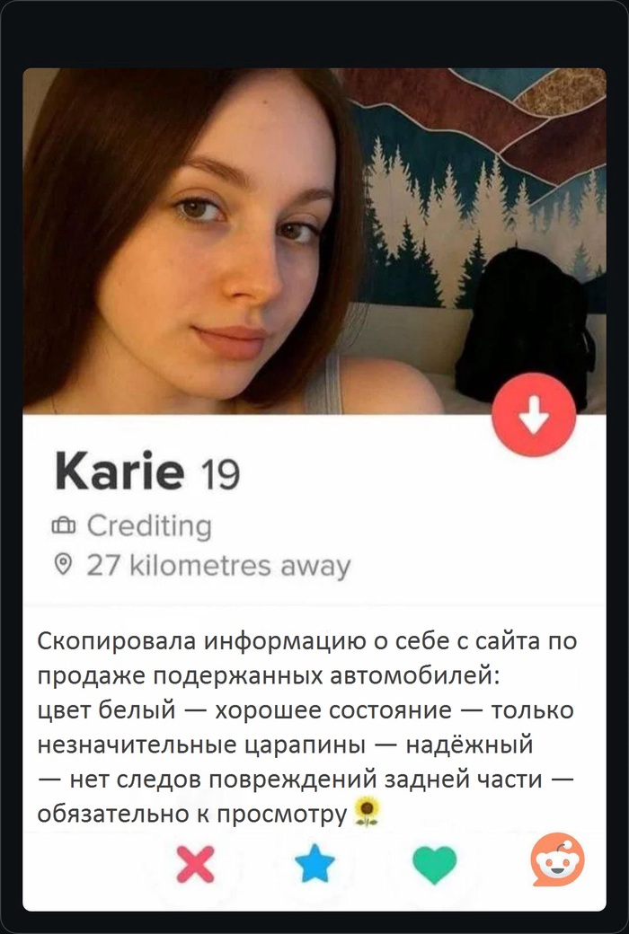 Обязательно к просмотру