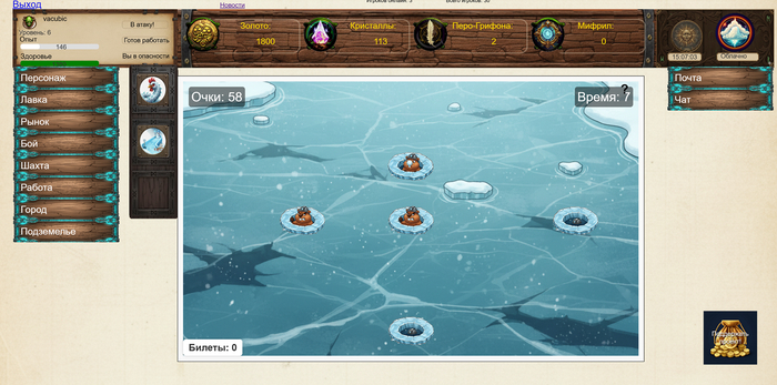 ���� ������ �� �����. �������� ������� ��� ���������.