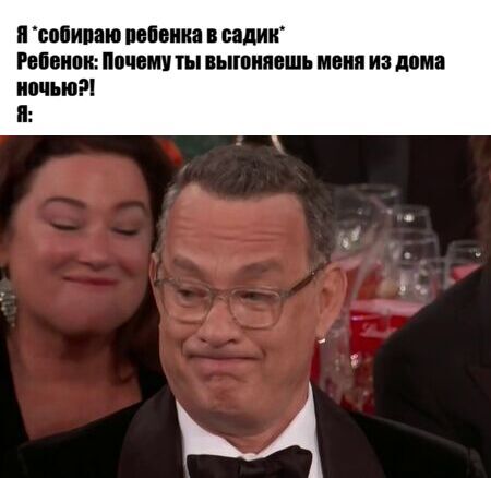 А ведь он прав