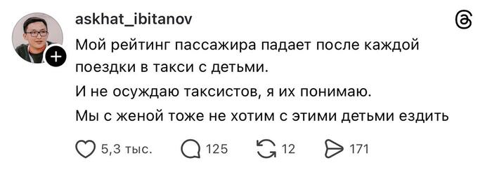 ��� ������, ����� ����� ������