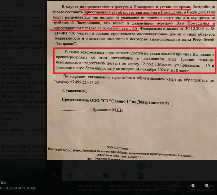 ������ ������� ������������ ����, �� ������� ���� ���������? ������ �� ��������� ����� �� �����? ������ ������ ��������������� �� ������������ ��� ������������ � ��������� ���������, �� ����� �������� ��������� ���������, ������ ��� ������� �������������.