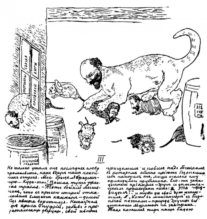 ���������� - ����� � ����-����������.