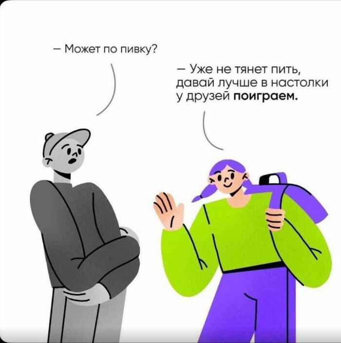 ���� ��� ��������?