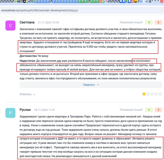 ��������� ������ � ��������. �� ����������� �� ��������� �� ��������. ���� ������� ������� - ��������� ��� �������, ��� �������������� ����� �� ����, �������, � ��� �����, � ������� �����. �� ������ � �.�. � �� ��������� ������ � ������� �� � ���� �����!