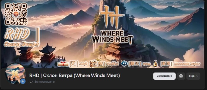 ������ �� VK ������ <a href="https://pikabu.ru/story/twitch_drops_dlya_where_winds_meet_kak_poluchit_igrovyie_nagradyi_13516475?u=https%3A%2F%2Fvk.com%2Frhd_hill_of_wind&t=RHD%20%7C%20%D0%A1%D0%BA%D0%BB%D0%BE%D0%BD%20%D0%92%D0%B5%D1%82%D1%80%D0%B0%20%28Where%20Winds%20Meet%29&h=43cc312d03e5ec2f9345f09a79da14d3863fc881" title="https://vk.com/rhd_hill_of_wind" target="_blank" rel="nofollow noopener">RHD | ����� ����� (Where Winds Meet)</a>