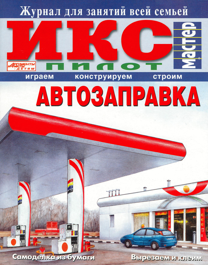 ������������. ��������� �� ������