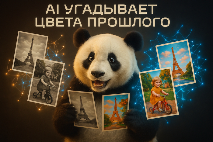 ����������� ������ ���� � ������� �������������� ����������: ��� ��������� ���������� ���� �����-����� �������