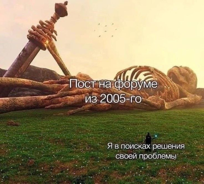 � �������� �����, ��� ��