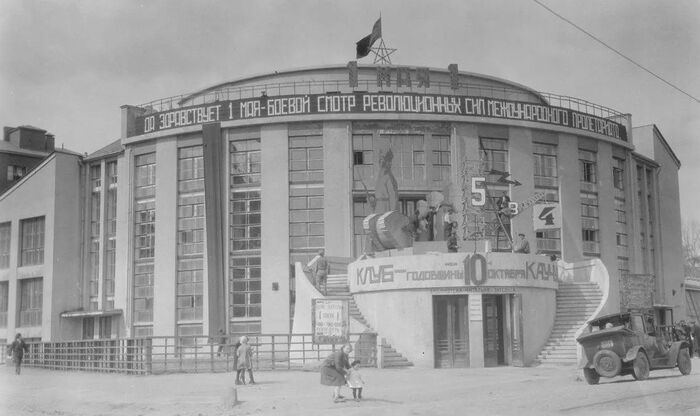 ������ ����� ���� 1931 ���