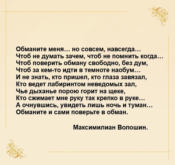 �������� ����...�� ������, ��������...