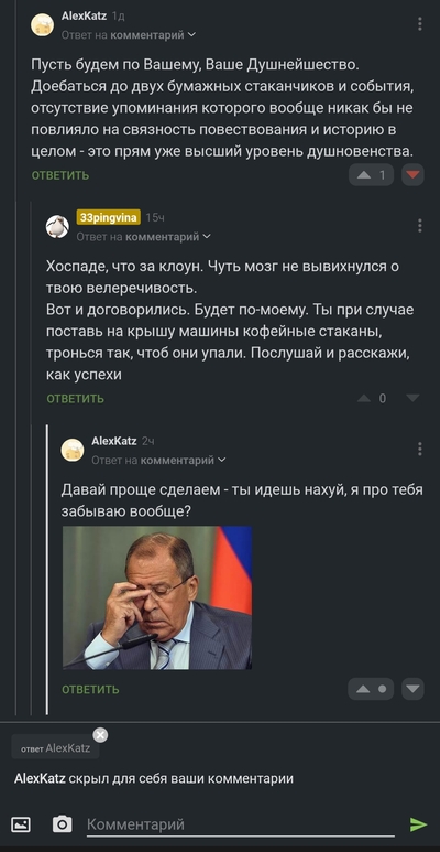 ����������� � �����������