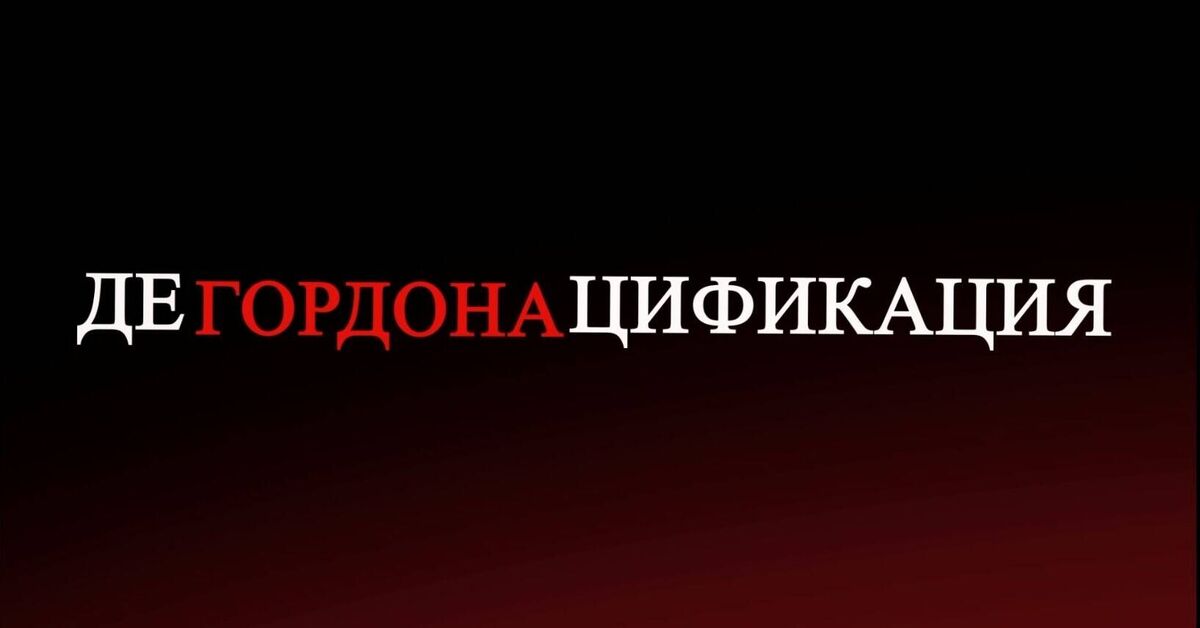 No one is forgotten, nothing is forgotten - The Great Patriotic War, Monument, Baltics, Laima Vaikule, Video, Video VK