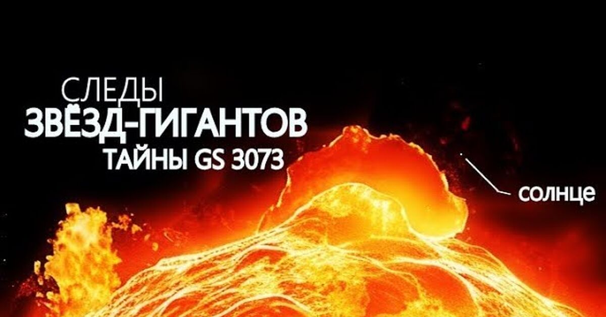 Джеймс Уэбб обнаружил Галактику с нереально огромными Звёздами - Космос, Астрофизика, Астрономия, Наука, Телескоп Джеймс Уэбб, Звезды, Видео, YouTube