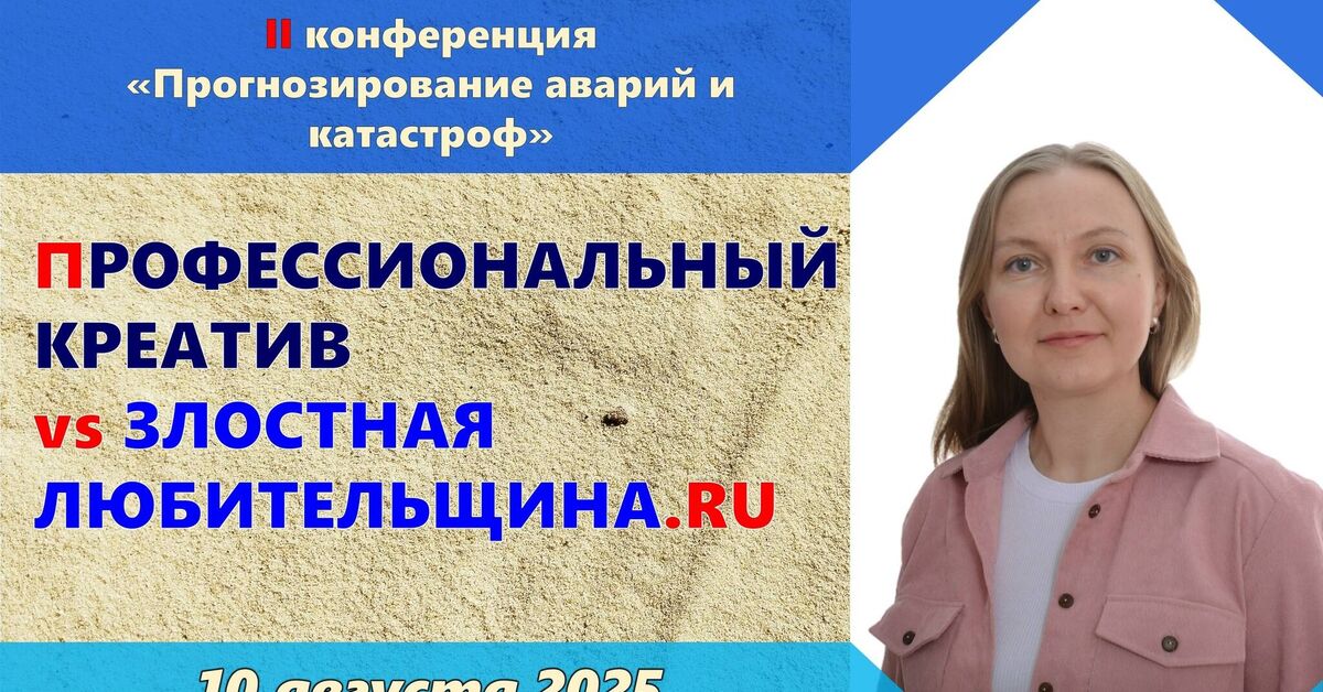 PROFESSIONAL #CREATIVE VS. MALICIOUS AMATEURISM.RU - My, Video VK, Creative people, Creative, Training, Skill, Professionalism, Lovers, Video