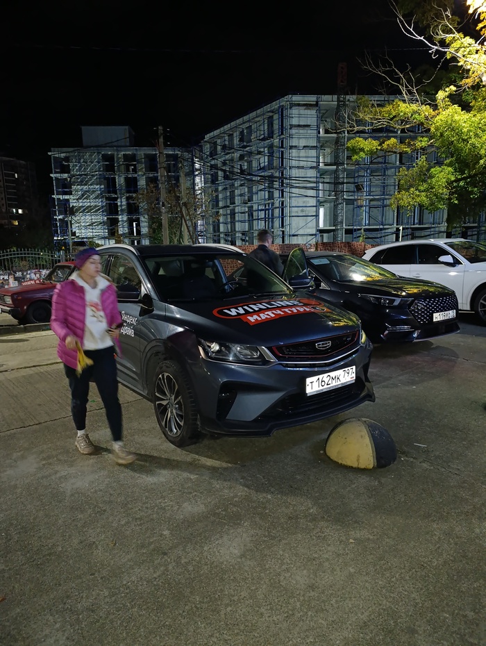 ���������� ����� �������� ������ ����� � ����