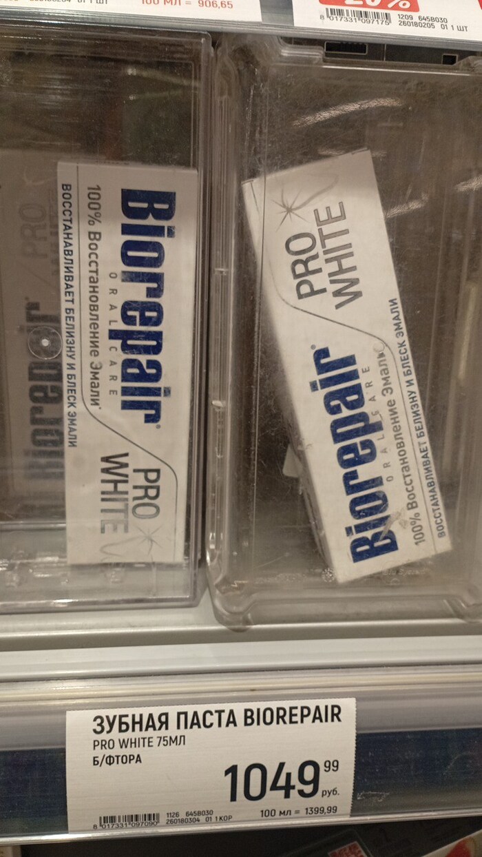 � ������, ��� ������ �������, ����� ����� ������ �������������� �����?