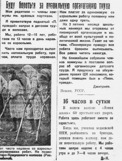 ����������� � �����������