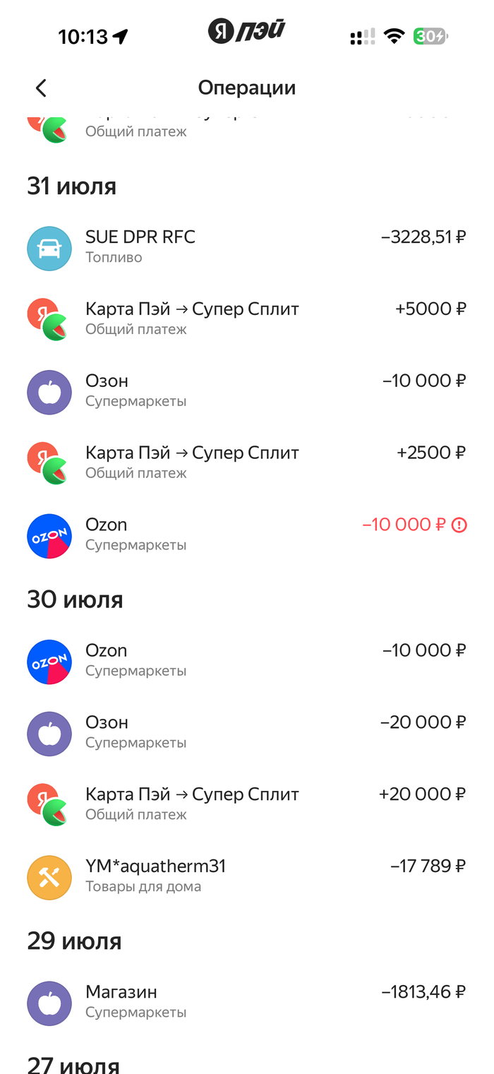 ����� ��� ���������!