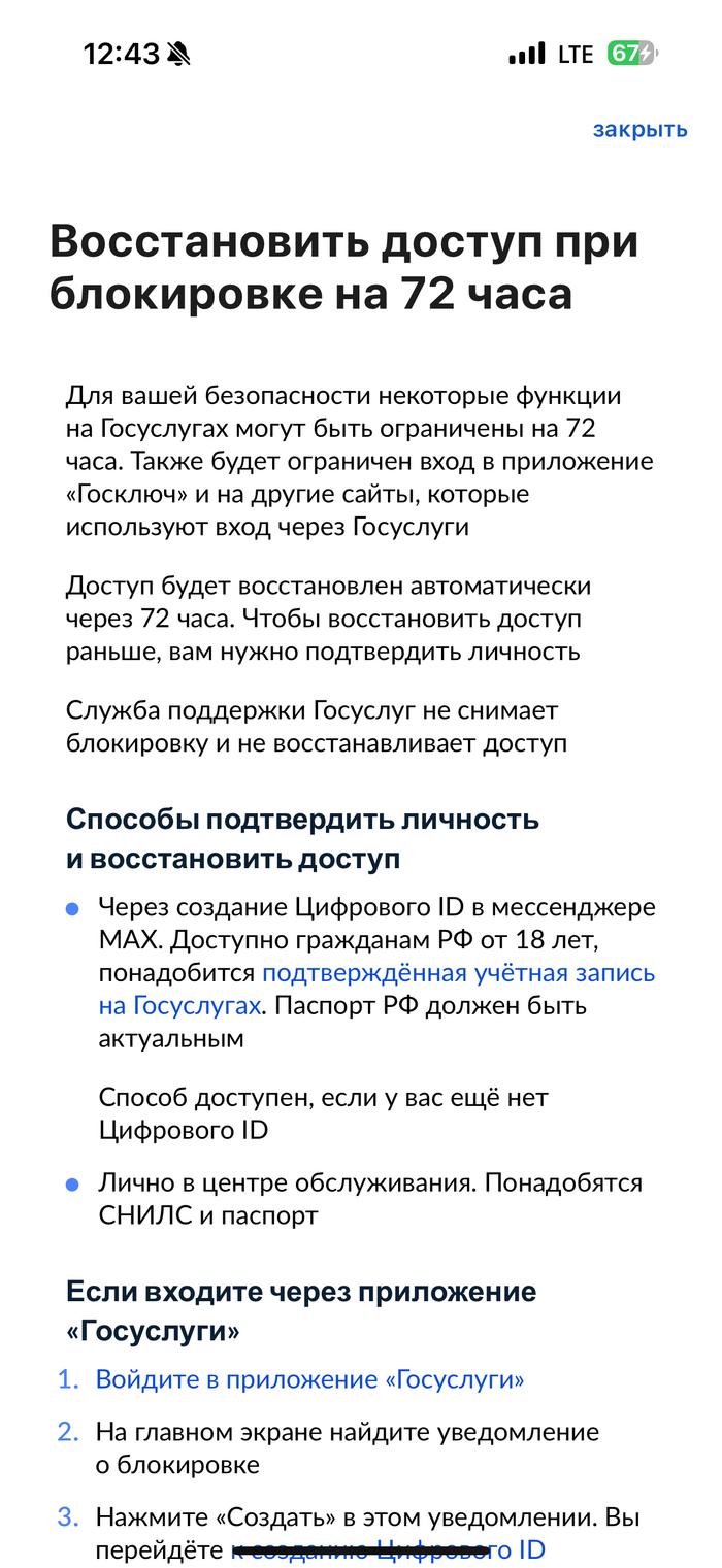 ������ - � ����� ��������� ������� �������� ����� � ��� �������? ��� ��� ������� ��������������� ��� �� �����. � ����� ��� �� �����)