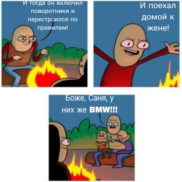 Кошмар какой\!