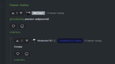 ����������� � �����������