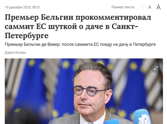 ������� ������� ����� ������� ���� �� ������� ������ �� ���� �� �������� <a href="https://pikabu.ru/story/okonchatelnoe_reshenie_babkoskhem_a_takzhe_neyrosetkommunist_v_tyilu_wsj_13525412?u=https%3A%2F%2Fwww.rbc.ru%2Frbcfreenews%2F6944d6969a794741ec84fd60&t=%D1%88%D1%83%D1%82%D0%BA%D0%B0%D0%BD%D1%83%D0%BB&h=81fdcfe966529bb766e6e98eb154b0177b974239" title="https://www.rbc.ru/rbcfreenews/6944d6969a794741ec84fd60" target="_blank" rel="nofollow noopener">��������</a> ��� ��, ��� ����� ��� ����� �� ���� � ��� � �������� � �����. � ����������� ���, ����� ����������� �������� ������ ������� �nash slon� � �bazovichok��