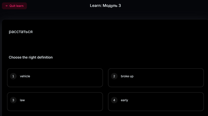 ����� ����� � Learn 