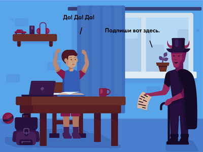 ����������� � �����������