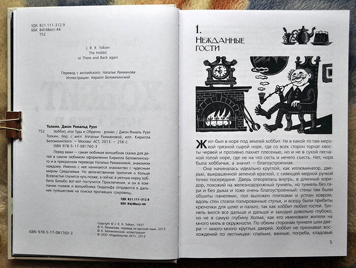 ������ ������ ����������� ��������