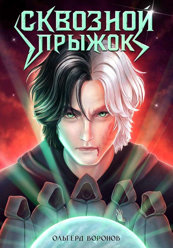 ����������, ����� �������.