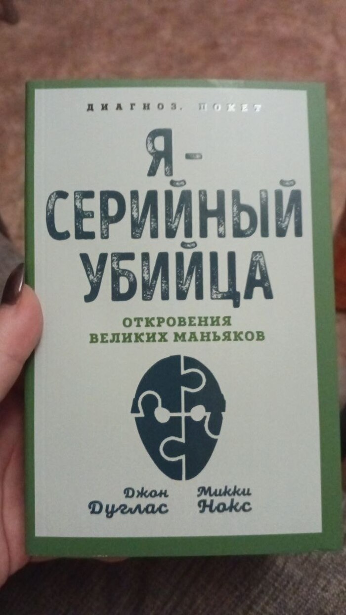 ��������� ������������� �����...