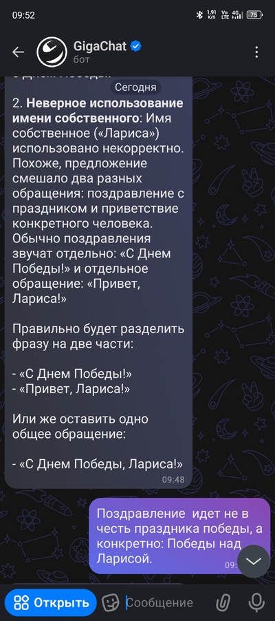 ����������� � �����������