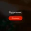 FancyAr4ik