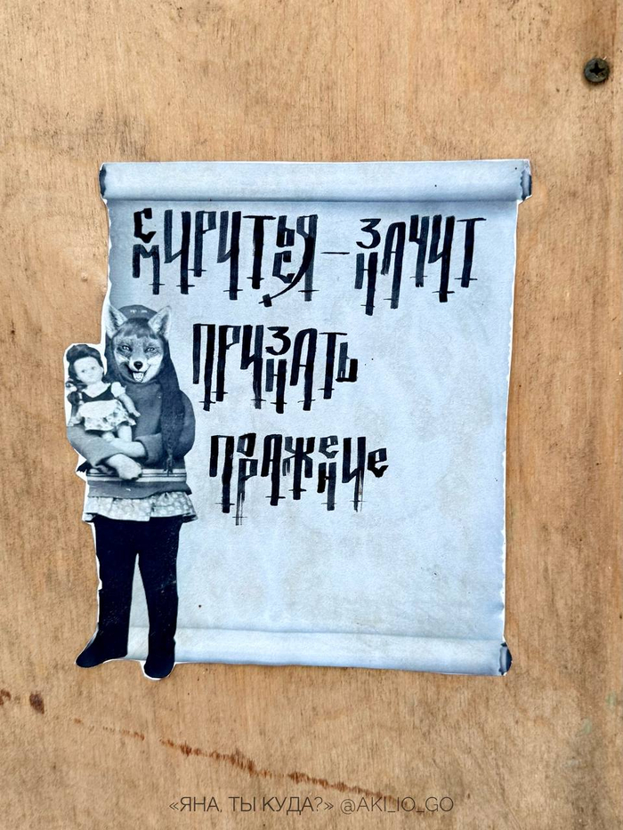 ��������� � ������, �������� ���������.