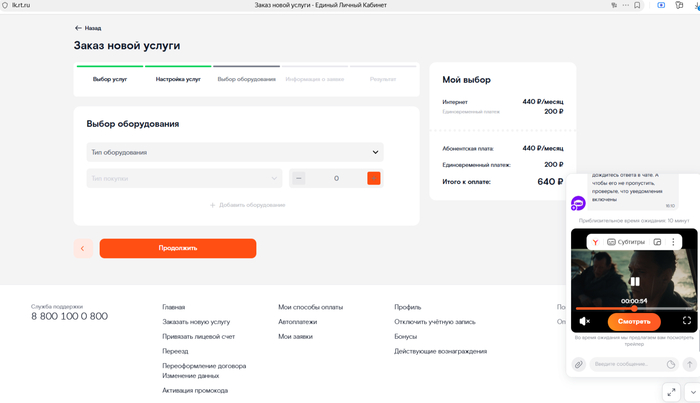 Обратите внимание на правый нижний угол.