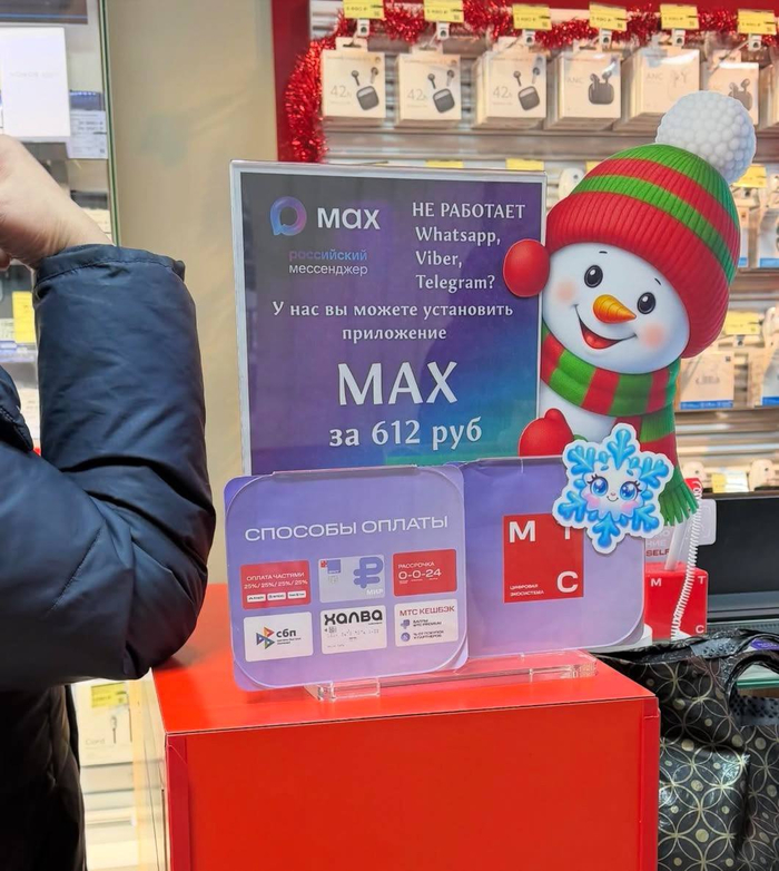 ����� �� ���� ����������� MAX - ���������� ��������, ������������, ���������� �������!�