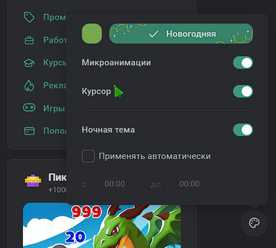 ����������� � �����������