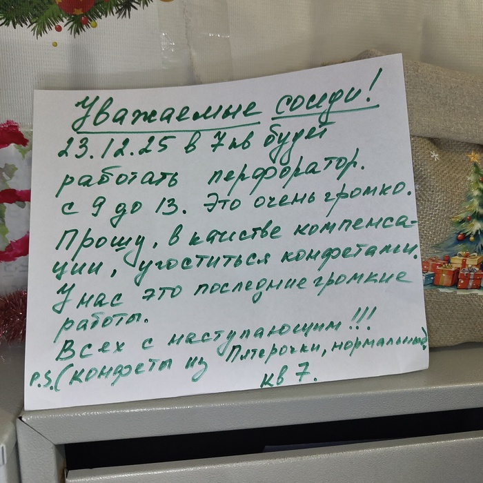 ����� ������ - �������� ����))