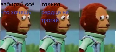 Просто песня)