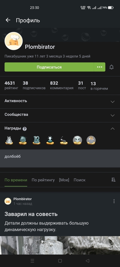 ����������� � �����������