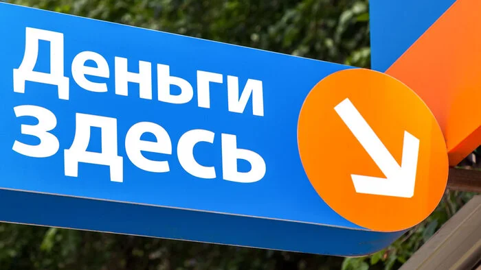 Женщина взяла микрозайм под 365%, не вернула, а в итоге через суд снизила проценты почти в 20 раз Женщина взяла микрозайм под 365%, не вернула, а в итоге через суд снизила проценты почти в 20 раз