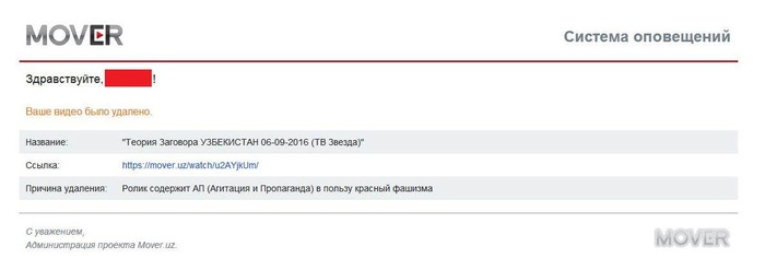 Видео скачан оттуда - <a href="https://pikabu.ru/story/rusofobiya_i_proizvol_vlasti_na_uzbekskom_videokhostinge_moveruz_o_kotorom_bolshe_nelzya_umalchivat_alhimik_13529041?u=https%3A%2F%2Fwww.youtube.com%2Fwatch%3Fv%3DgcqNcbHlcqs&t=https%3A%2F%2Fwww.youtube.com%2Fwatch%3Fv%3DgcqNcbHlcqs&h=2a69da99b45f3829c9ac078c279c5f5b82996239" title="https://www.youtube.com/watch?v=gcqNcbHlcqs" target="_blank" rel="nofollow noopener">https://www.youtube.com/watch?v=gcqNcbHlcqs</a>