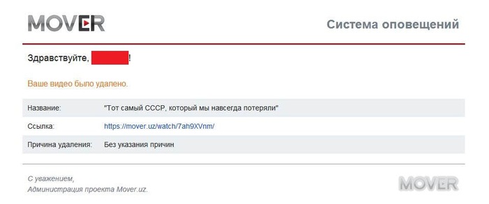 Видео скачан оттуда - <a href="https://pikabu.ru/story/rusofobiya_i_proizvol_vlasti_na_uzbekskom_videokhostinge_moveruz_o_kotorom_bolshe_nelzya_umalchivat_alhimik_13529041?u=https%3A%2F%2Fwww.youtube.com%2Fwatch%3Fv%3D3koS8jhCWAs&t=https%3A%2F%2Fwww.youtube.com%2Fwatch%3Fv%3D3koS8jhCWAs&h=be02e3b5d938f81480ab52aa15db75202fd22f27" title="https://www.youtube.com/watch?v=3koS8jhCWAs" target="_blank" rel="nofollow noopener">https://www.youtube.com/watch?v=3koS8jhCWAs</a>