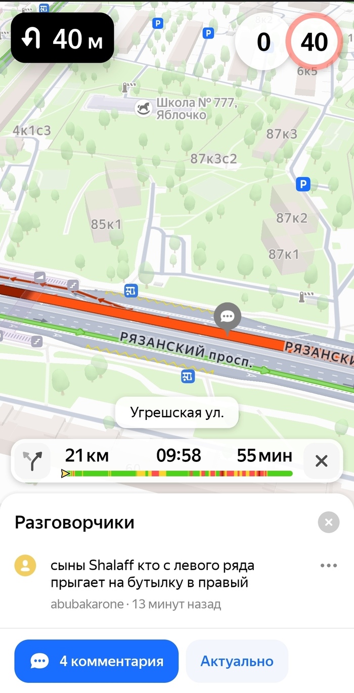 ��������� ����