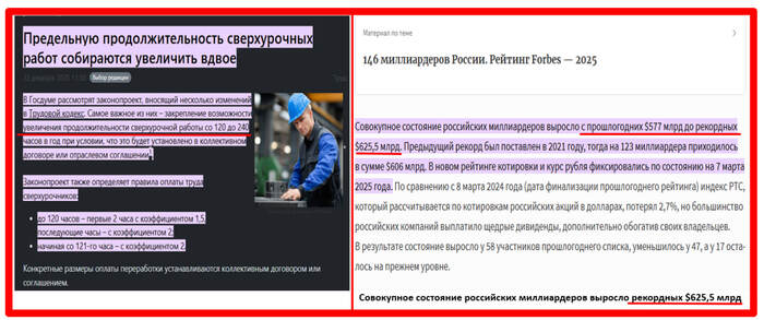 ���� ������������ �� ������������!